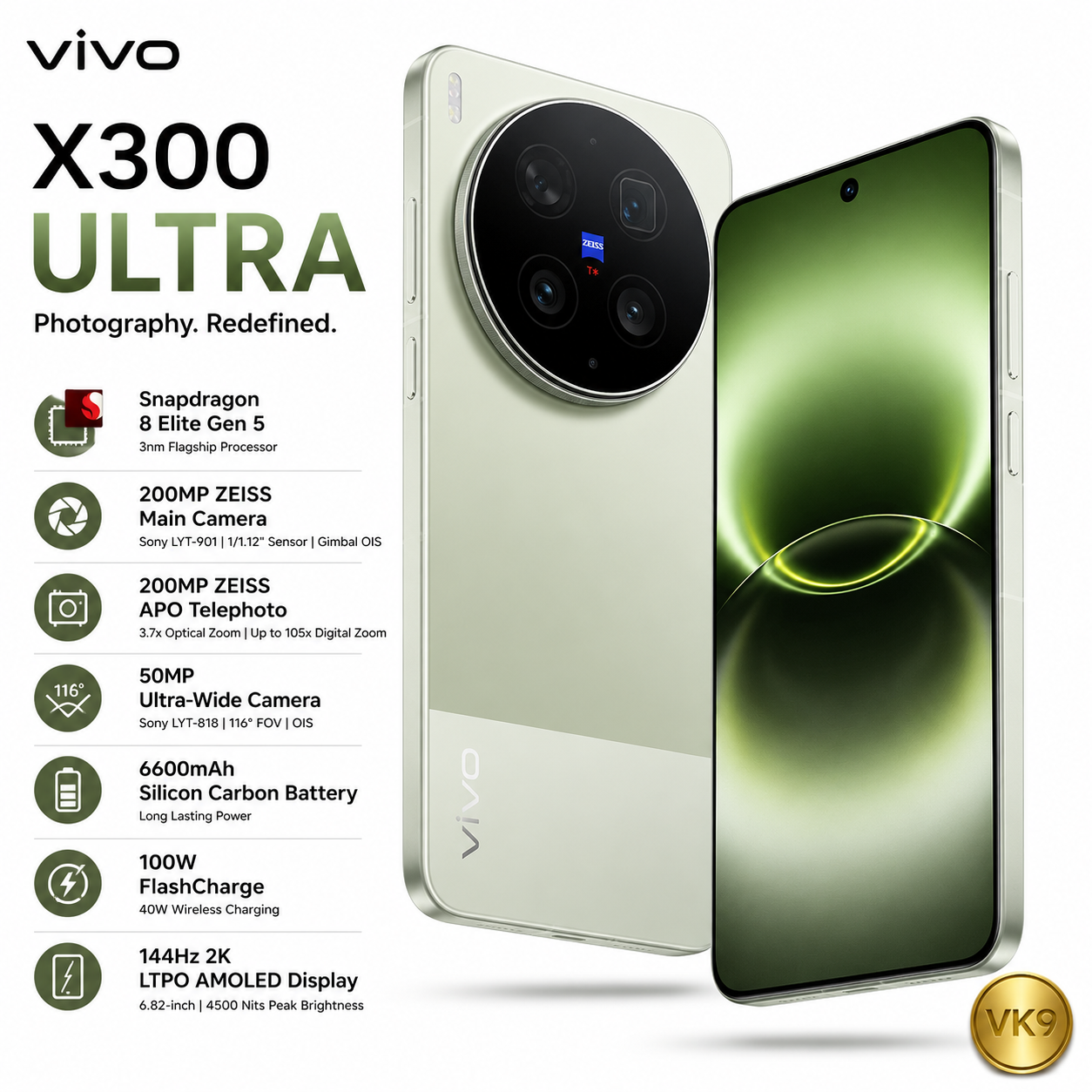 Vivo X300 Ultra